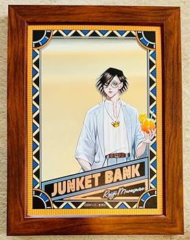 ジャンケットバンク 村雨礼二 まとめ売り ジャンケットバンク 村雨礼二 カード - メルカリ